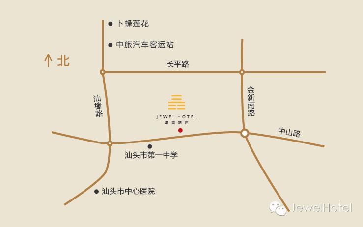 Shantou Jewel Hotel Zewnętrze zdjęcie